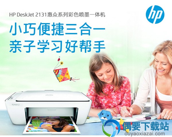 惠普deskjet 2131驱动