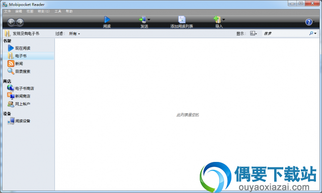 Mobipocket Reader(mobi格式阅读器)