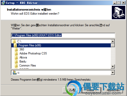 选择安装位置