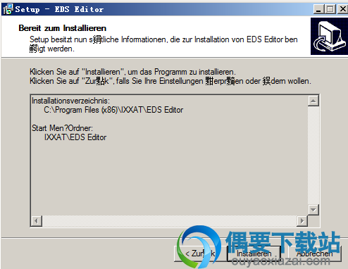 点击Install