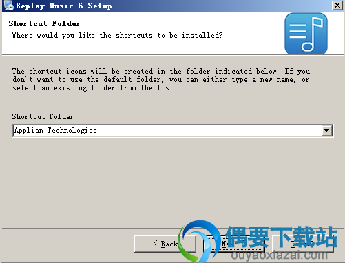 等待安装完成