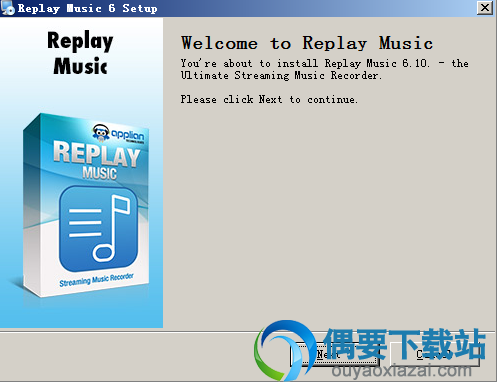 replay music下载(免注册码)