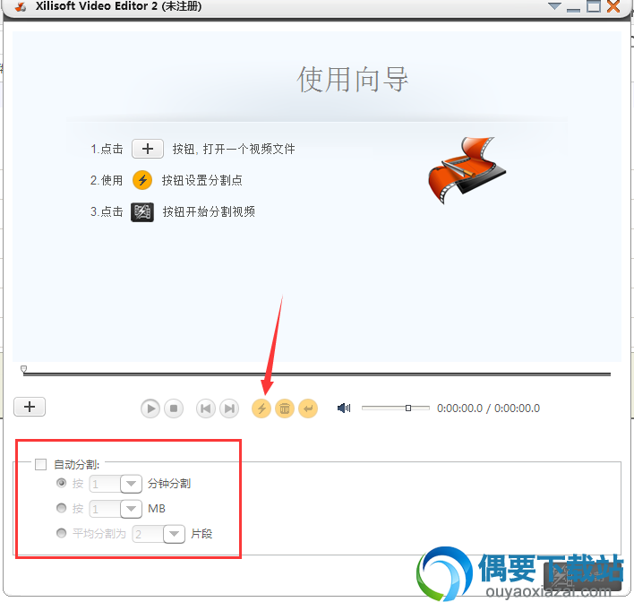 Xilisoft Video Editor使用方法