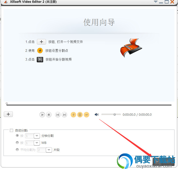 Xilisoft Video Editor使用方法