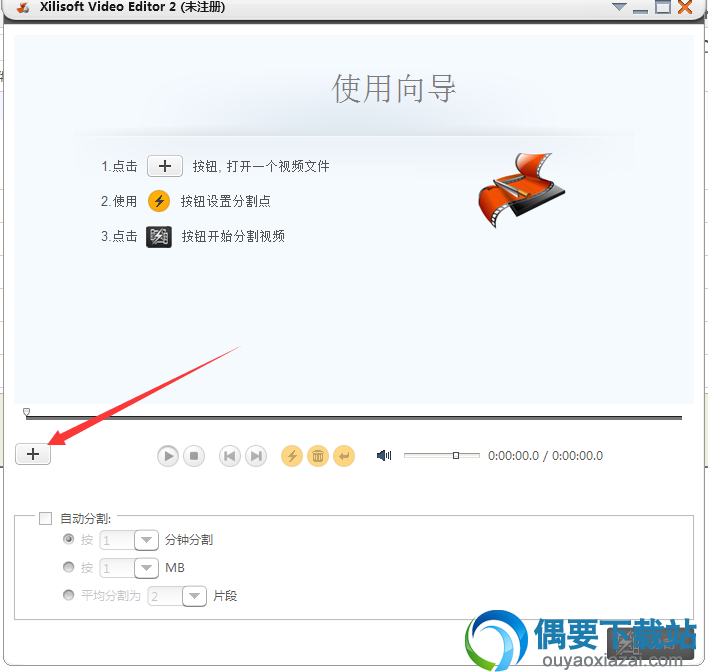 Xilisoft Video Editor使用方法