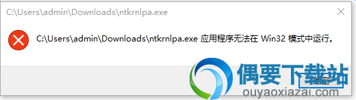 ntkrnlpa.exe