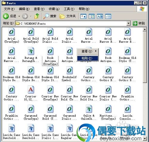 WORD字体安装方法