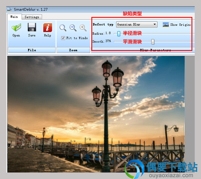 SmartDeblur使用教程