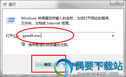 windows自带安全策略关闭危险端口教程