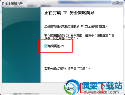 windows自带安全策略关闭危险端口教程