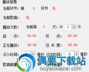 Emtf Media Player使用方法
