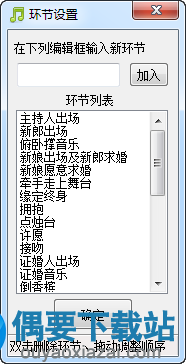 Emtf Media Player使用方法
