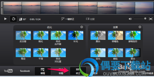 vreveal使用教程3