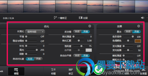 vreveal使用教程5