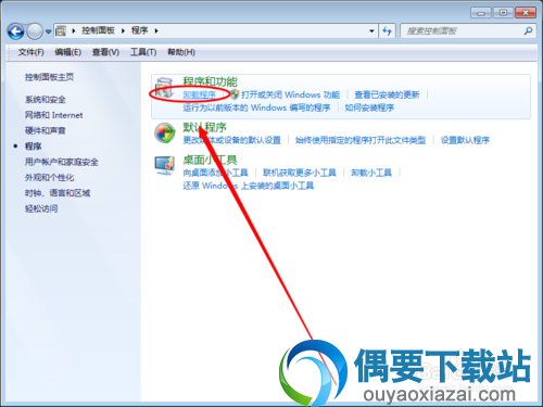 卸载.net framwork教程