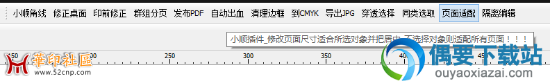 页面适配
