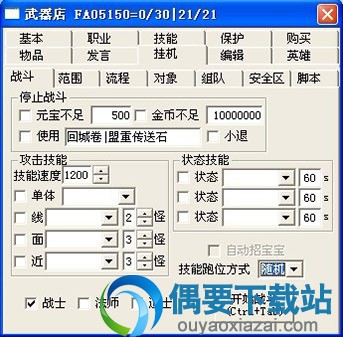 选择相应的功能即可