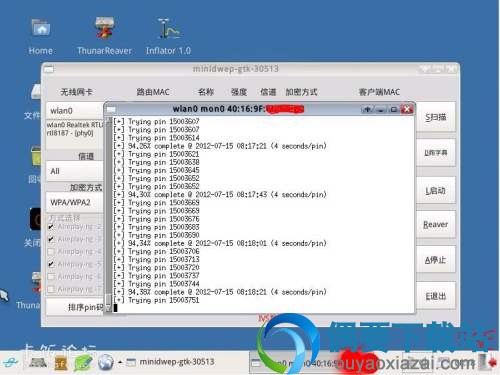 无线wifi破解软件_CDlinux