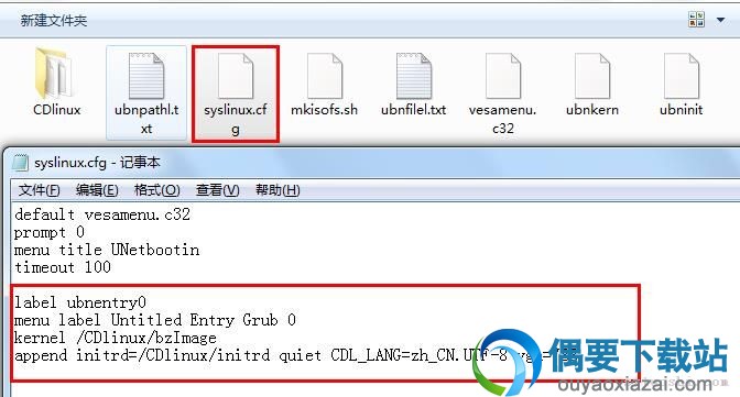 CDlinux中文语言设置