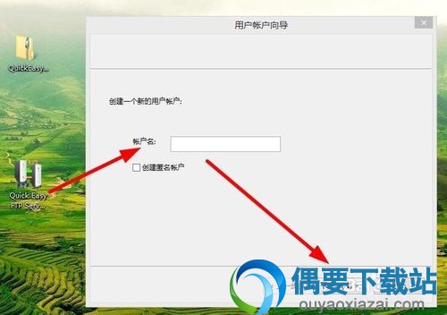 quick easy ftp server使用教程