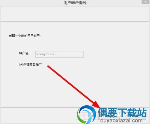quick easy ftp server使用教程