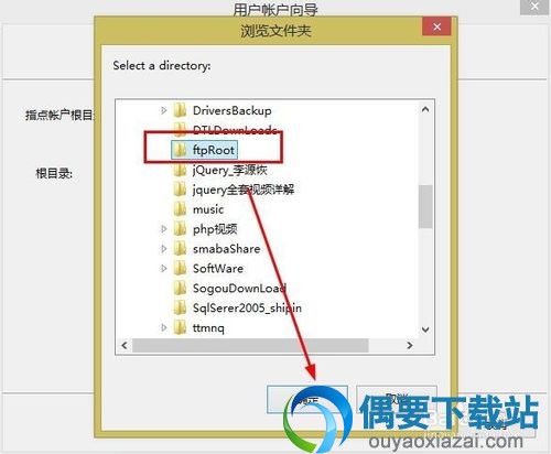 quick easy ftp server使用教程