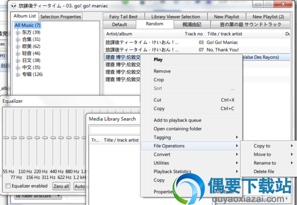 foobar2000插件安装使用方法