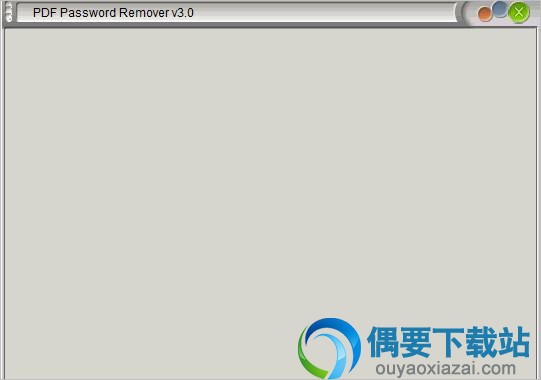 PWDRemover_pdf文件密码破解器