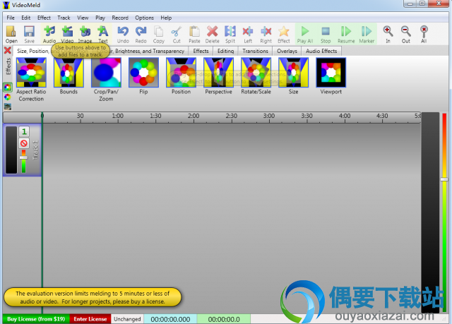 VideoMeld中文汉化版