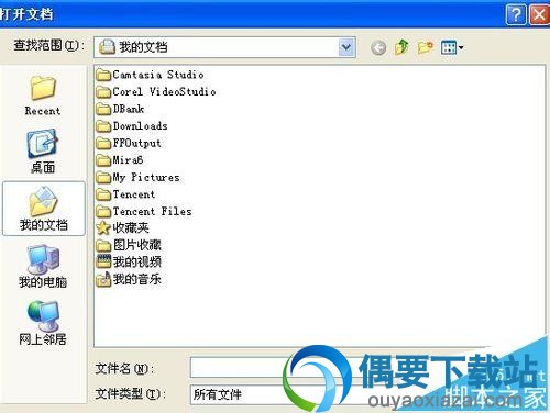 低版本的cad打开高版本CAD的DWG文件教程