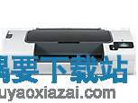 HP DesignJet T790驱动下载