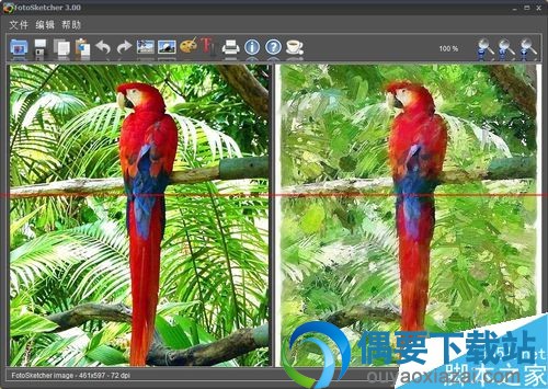打开FotoSketcher汉化版