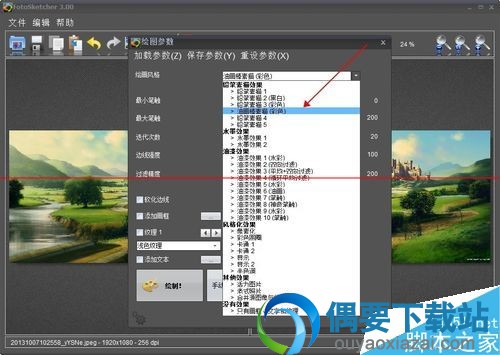 选择一个油画棒素描