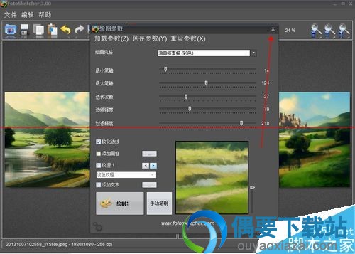 弹出参数窗口