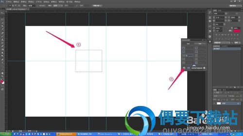 guideguide使用方法