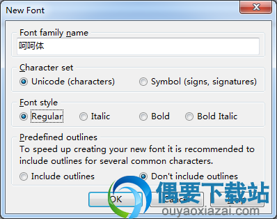 Fontcreator教程
