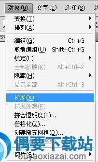制作条形码