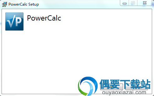 PowerCalc高级汉化版 win7