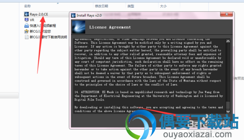 DFT Rays安装和使用方法