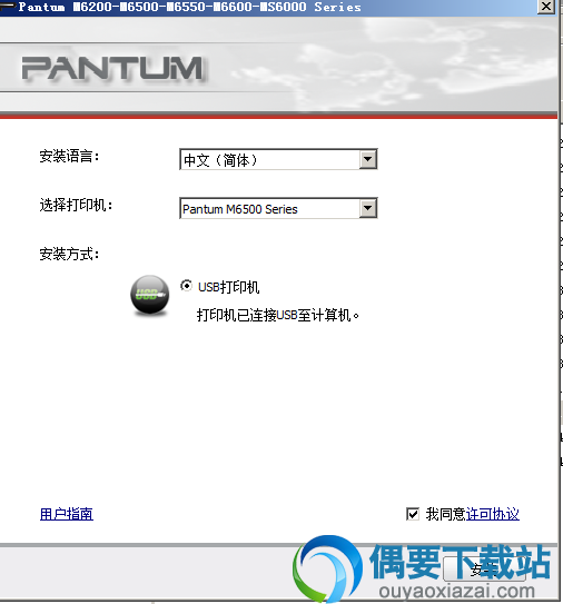 选择中文