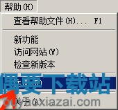 Room Arranger 注册