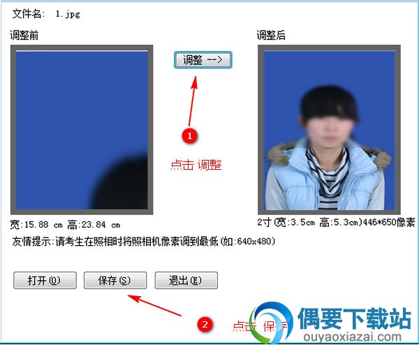 软件自动帮你调整相应的尺寸大小