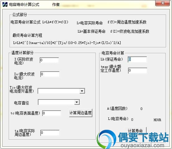 电容寿命计算公式下载