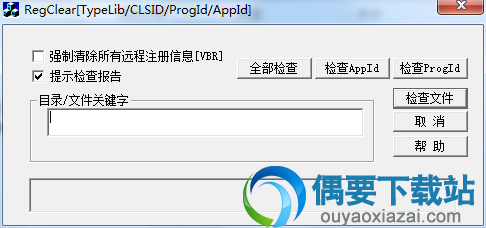 而后单击全部测试按钮