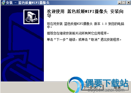在弹出的界面窗口中点击下一步按钮