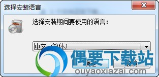 nero8汉化补丁