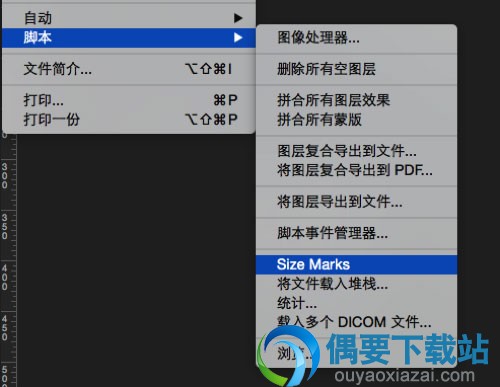 Size-Marks.jsx-v0.1.1安装方法
