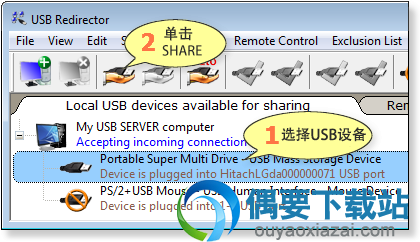 usb redirector client使用教程创建服务器
