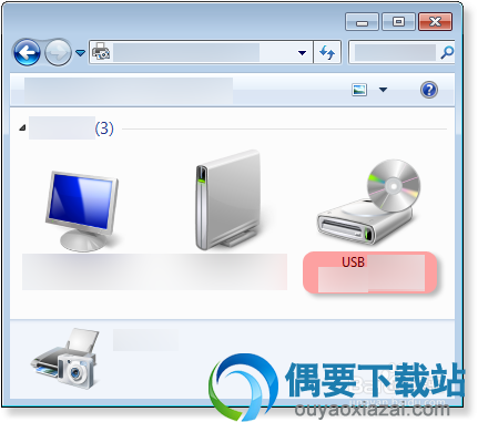 共享USB设备成功