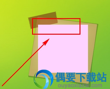 双击桌面便签就可以进行编辑
